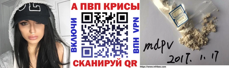 Наркотические вещества Безенчук Гашиш COCAIN АМФЕТАМИН Бошки Шишки МЕФ А ПВП