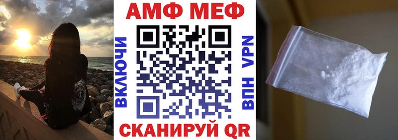 blacksprut сайт  Безенчук  АМФЕТАМИН VHQ 