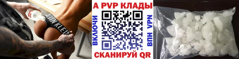 A-PVP СК КРИС  хочу   Безенчук 