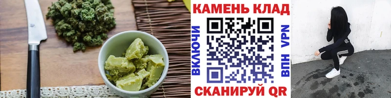 Печенье с ТГК марихуана  маркетплейс формула  Безенчук 