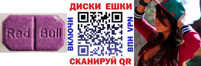 купить наркоту  Безенчук  ЭКСТАЗИ диски 