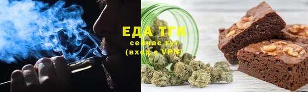 COCAINE Алексин