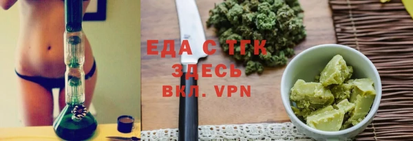 COCAINE Алексин