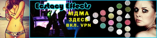 мескалин Алзамай