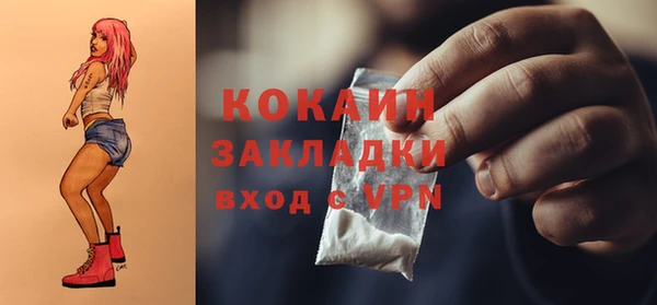 COCAINE Алексин