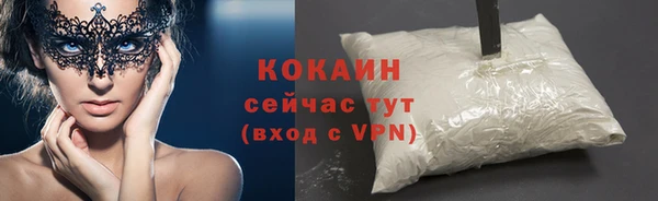 COCAINE Алексин