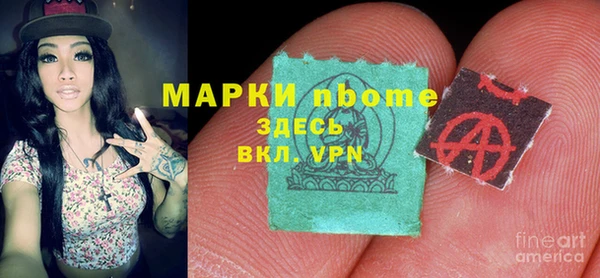 COCAINE Алексин