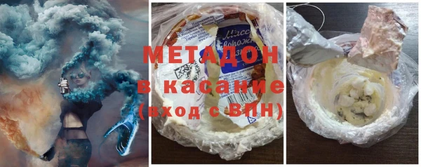 COCAINE Алексин