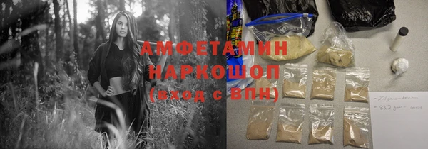 мескалин Алзамай