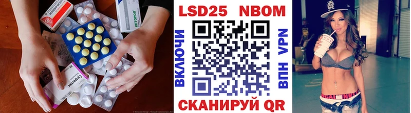 OMG зеркало  Безенчук  LSD-25 экстази кислота 