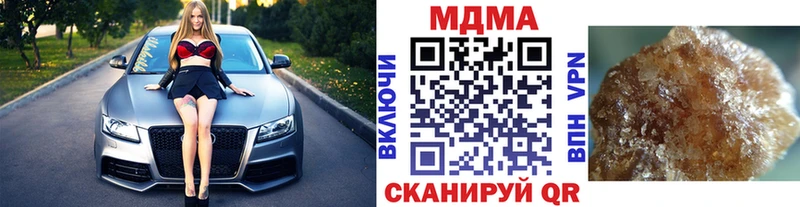 купить наркоту  Безенчук  МДМА crystal 