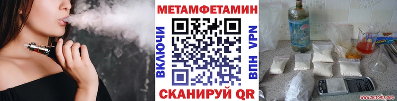 OMG рабочий сайт  Безенчук  МЕТАМФЕТАМИН Methamphetamine 