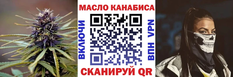 кракен рабочий сайт  Безенчук  Дистиллят ТГК вейп с тгк 