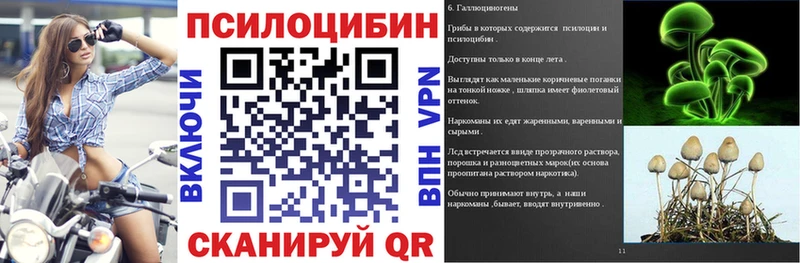 Галлюциногенные грибы прущие грибы Безенчук